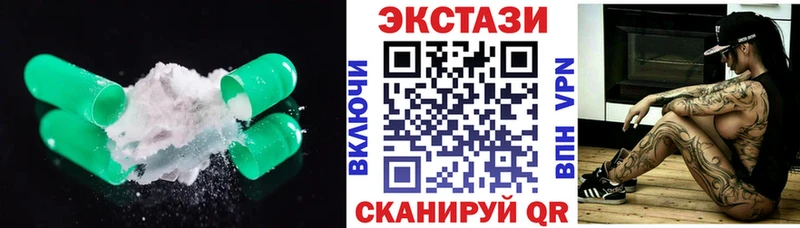 kraken ONION  закладка  Суоярви  ЭКСТАЗИ MDMA 