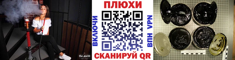 ГАШИШ ice o lator Суоярви