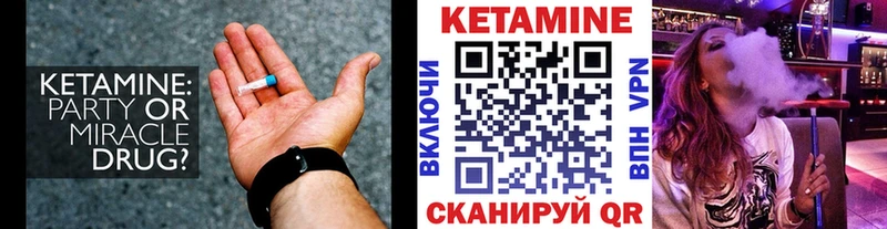 КЕТАМИН ketamine  Суоярви 