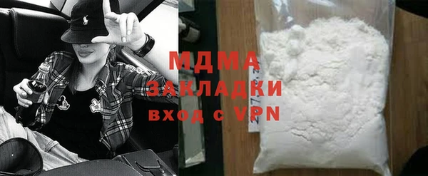 spice Новодвинск