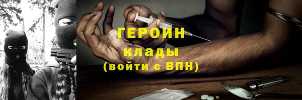 spice Новодвинск