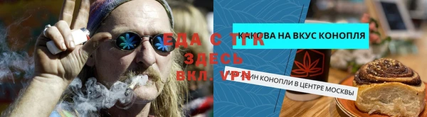 spice Новодвинск