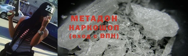 spice Новодвинск