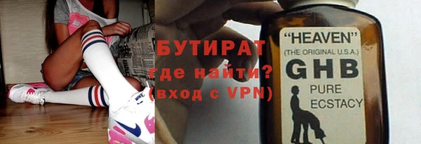 дживик Новозыбков