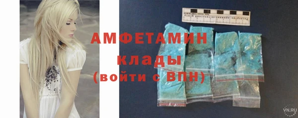 spice Новодвинск