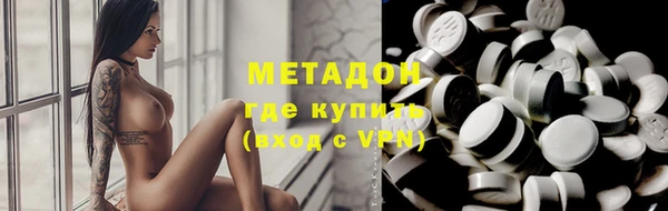 индика Новокубанск