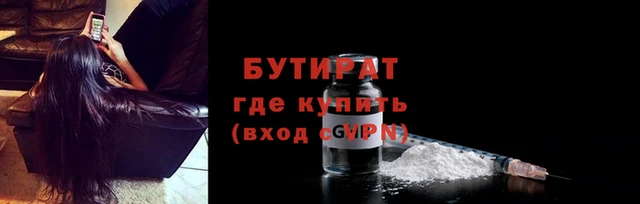 spice Новодвинск