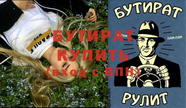 индика Новокубанск