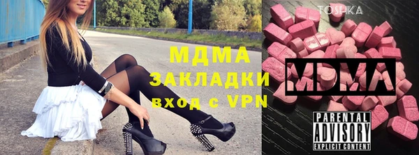 дживик Новозыбков