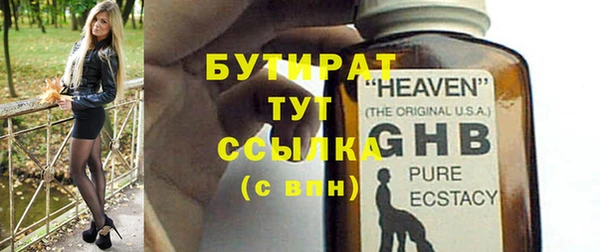 дживик Новозыбков