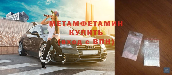 дживик Новозыбков