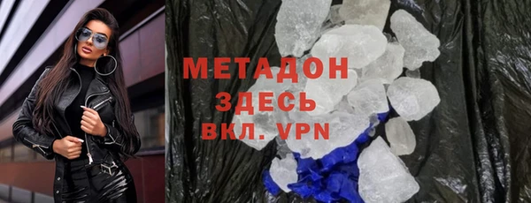 дживик Новозыбков