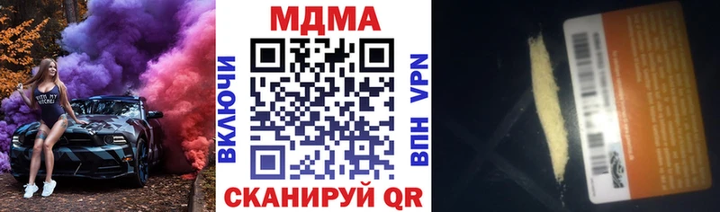 МДМА crystal  Суоярви 
