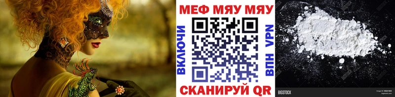 купить наркоту Суоярви Мефедрон 4 MMC