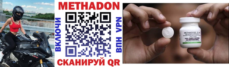 ОМГ ОМГ ССЫЛКА  Суоярви  Метадон VHQ  сколько стоит 