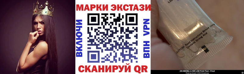 Марки NBOMe 1,8мг Суоярви